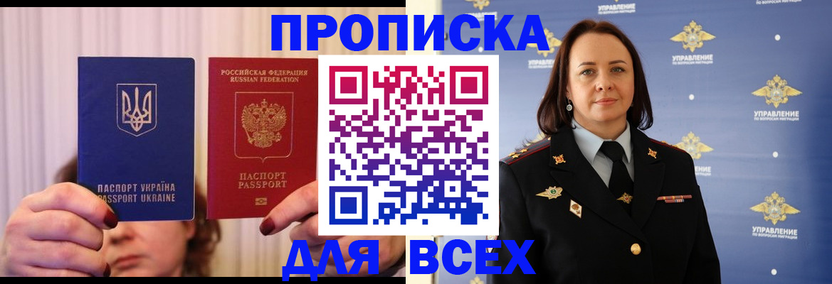 временная регистрация госуслуги в Ярцево