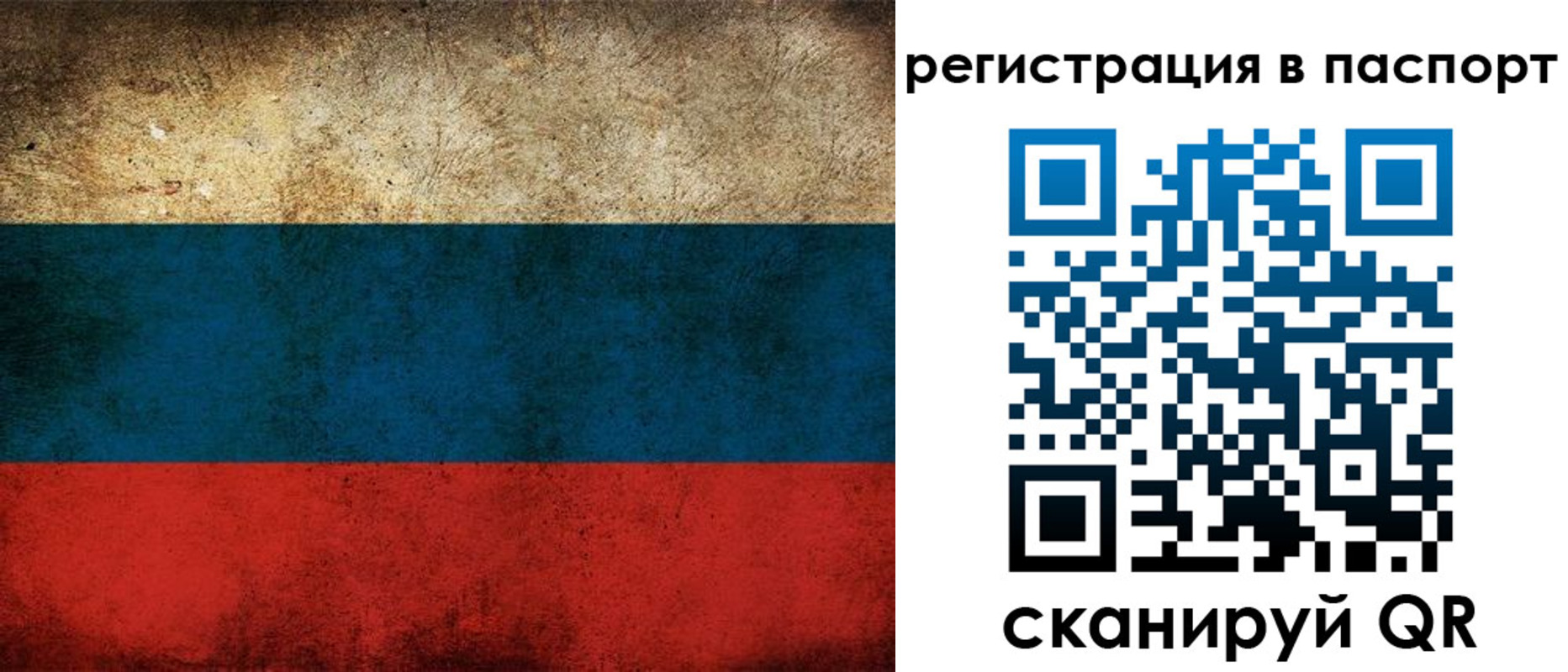 регистрация для дет. сада в Ярцево