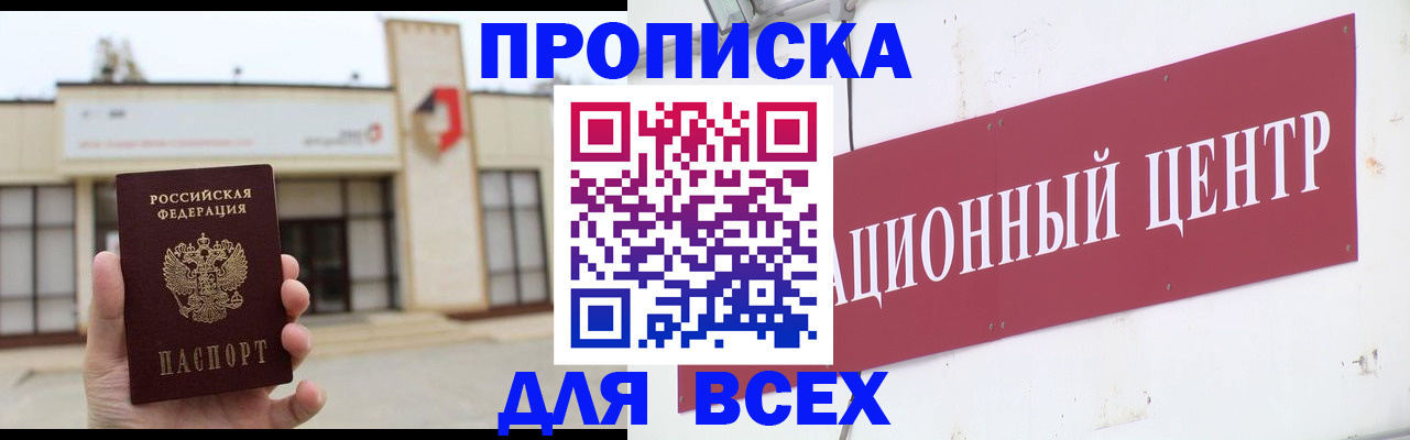 найти адрес прописки в Ярцево